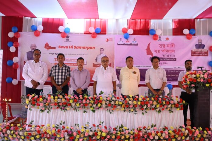 Launch of the Voluntary Blood Donation Camp and Swasth Nari Sashakt Parivar Abhiyan