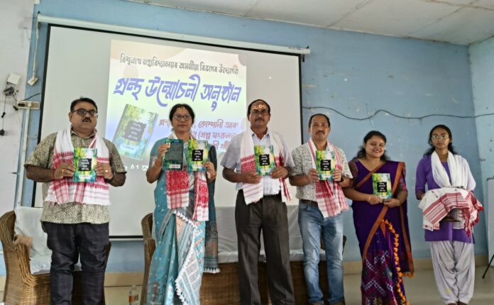 Book Fair Organized at Biswanath College
