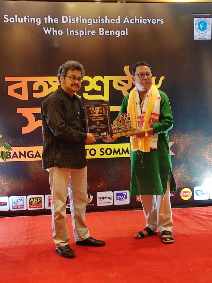 Bangla Shrestha Samman 2025 award presented to Bijoy Biswas