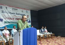 Zila Udyam Samagam Begins in Tezpur to Boost MSME Growth and Entrepreneurship