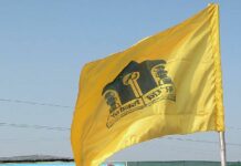 Assam Govt Grants Special Leave for Delegates Attending 65th Bodo Sahitya Sabha Conference