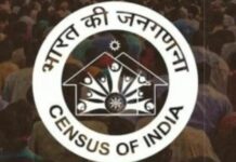 Centre Sets January 15 Deadline for States to Finalise Census 2027 Field Staff
