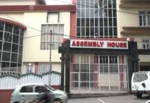 Mizoram Assembly Budget Session to Begin on February 17