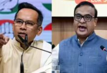 Gogoi Accuses CM Sarma of Dragging Minor Children Into Politics, Warns of Consequences