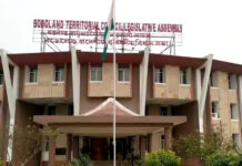 BTC Assembly Passes Rs 72.74 crore Supplementary Grants