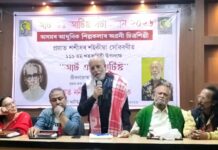 Sashidhar Saikia Lifetime Achievement Award Conferred on Noni Barpujari