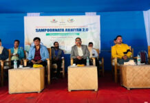 Sampoornata Abhiyan 2.0 Launched in Baksa to Accelerate Holistic Development