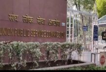 Three from Assam Clear UPSC Civil Services Exam 2025 Three from Assam Clear UPSC Civil Services Exam 2025