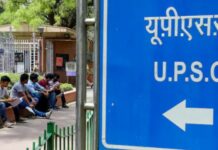 Six Candidates from Manipur Clear UPSC Civil Services Examination 2025 Six Candidates from Manipur Clear UPSC Civil Services Examination 2025