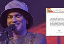 Sepon Bihu committee cancels musical programmes in tribute to Zubeen Garg Sepon Bihu committee cancels musical programmes in tribute to Zubeen Garg