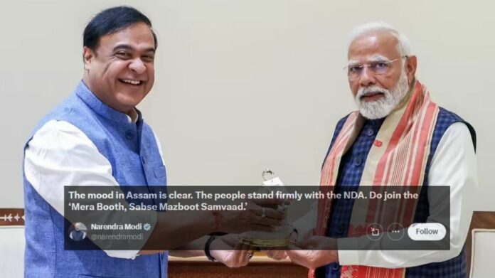 PM Narendra Modi Credits BJP for Assam’s Shift from Instability to Peace, Targets Congress Ahead of Polls