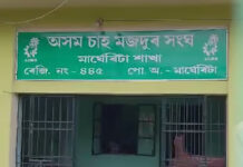 ACMS Slams Alleged Derogatory Remarks, Warns of Legal Action