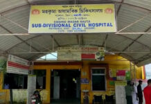 AJYCP Raises Concerns Over Proposed Medical College in Bajali