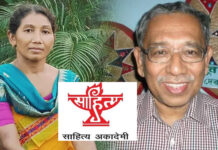 Five Northeast Authors Among Sahitya Akademi Award 2025 Winners