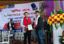 Assam Focus Marks 10th Anniversary with Grand Celebration and Journalists’ Workshop in Udalguri Assam Focus Marks 10th Anniversary with Grand Celebration and Journalists’ Workshop in Udalguri