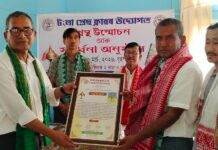 ‘Dighal Pathor Gaan’ Unveiled in Udalguri as Tangla Press Club Felicitates Achievers ‘Dighal Pathor Gaan’ Unveiled in Udalguri as Tangla Press Club Felicitates Achievers