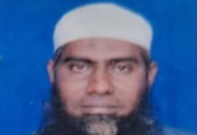 STF Detains Suspected Jihadi in Barpeta Road