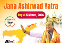 Jan Ashirwad Yatra draws massive public response in Upper Assam