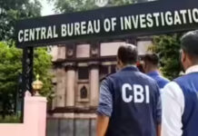 CBI Arrests SBI Officer in Assam for Alleged ₹16,000 Bribe
