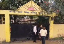 Show Cause Notice Issued to Guwahati School Headmaster