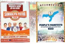 Assam Elections 2026: BJP’s Performance Pitch vs Congress’s Promise Politics Define Divergent Visions Assam Elections 2026: BJP’s Performance Pitch vs Congress’s Promise Politics Define Divergent Visions