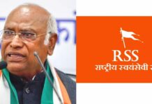 RSS Files Police Complaints Against Mallikarjun Kharge Over ‘Poisonous Snake’ Remark RSS Files Police Complaints Against Mallikarjun Kharge Over ‘Poisonous Snake’ Remark