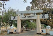 Gauhati University Issues Clarification Over Fake Admission Information Circulating Online Gauhati University Issues Clarification Over Fake Admission Information Circulating Online