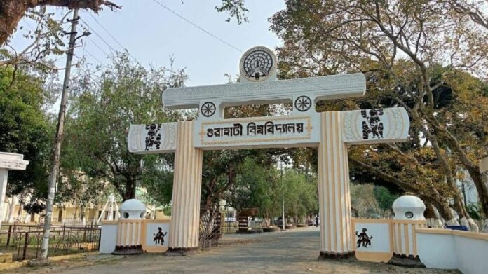 Gauhati University Issues Clarification Over Fake Admission Information Circulating Online