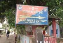 Five Held in Tinsukia Betel Nut Theft Case After Mob Attack on Police Outpost Five Held in Tinsukia Betel Nut Theft Case After Mob Attack on Police Outpost