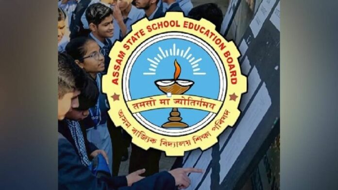 Assam HS Result 2026: 81.54% Pass, Science Stream Tops with 89.79%