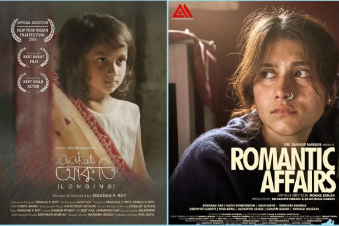 Assamese Films Shine on Global Stage with NYIFF 2026 Selections