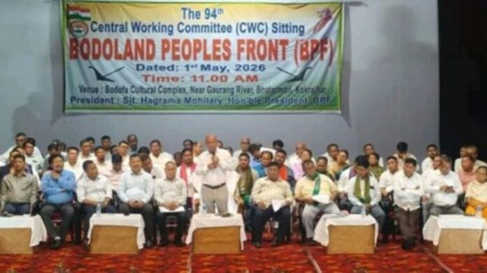 BPF Holds Key CWC Meeting in Kokrajhar Ahead of Assam Assembly Election Results
