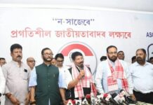 Atul Bora Elected AGP Legislature Party Leader, Keshab Mahanta Named Deputy Atul Bora Elected AGP Legislature Party Leader, Keshab Mahanta Named Deputy