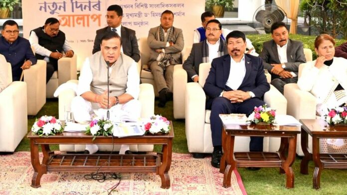 Himanta Biswa Sarma Government to Hold First Cabinet Meeting in Guwahati Today