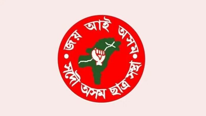 AASU Slams Centre and Assam Government Over Rising Prices, Warns of Statewide Protests