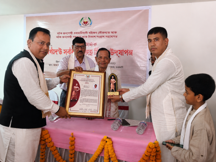 224th Swargadeo Sarbananda Singha Day observed in Guwahati
