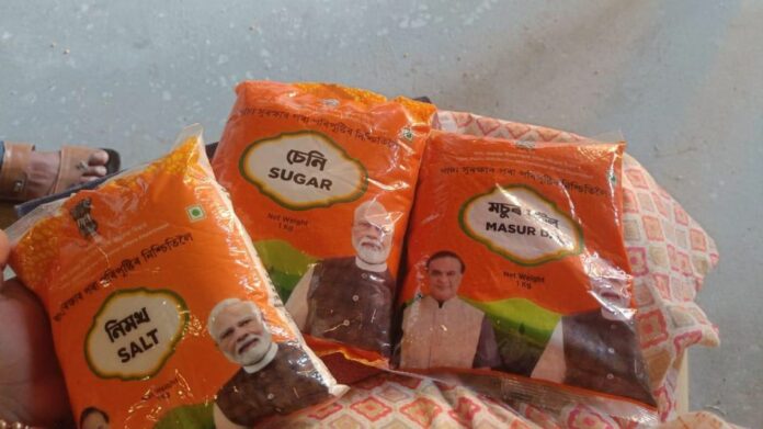 Assam Temporarily Suspends Subsidised Dal, Sugar and Salt Scheme Until Full Budget Approval