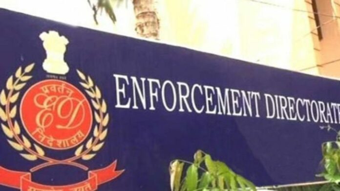 ED Conducts Multi-Location Raids in Mizoram in Areca Nut Smuggling Money Laundering Probe