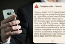 Assam to Roll Out Cell Broadcast System for Real-Time Disaster Alerts Across the State Assam to Roll Out Cell Broadcast System for Real-Time Disaster Alerts Across the State