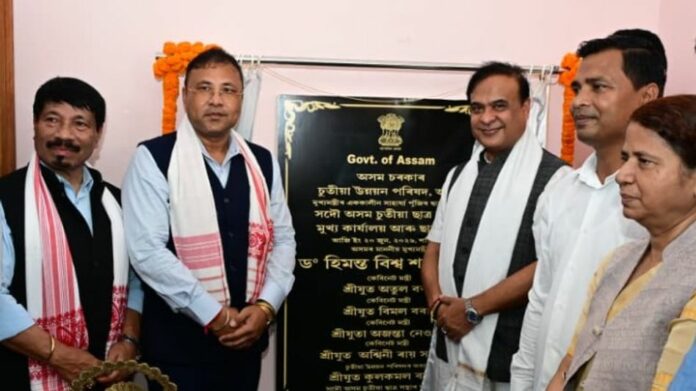 Himanta Biswa Sarma Inaugurates AACSU Office and Hostel in Guwahati