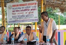 Bodoland Journalists’ Association Holds Central Executive Meeting in Udalguri Bodoland Journalists’ Association Holds Central Executive Meeting in Udalguri