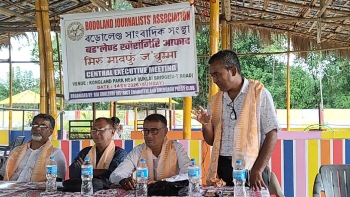 Bodoland Journalists’ Association Holds Central Executive Meeting in Udalguri
