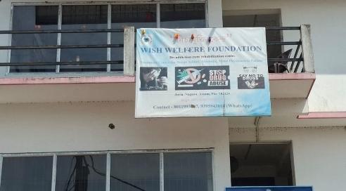 Allegations of Abuse at Nagaon Rehabilitation Centre Trigger Protests and Demand for Probe
