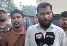 Assam Police Arrest Three Rajasthan Men for Allegedly Trying to Take Minor Girl Out of State