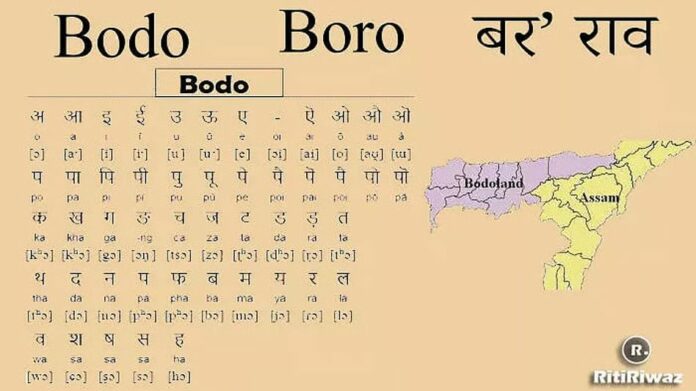 No Proposal to Remove Bodo Language from Assam Assembly Proceedings, Says Himanta Biswa Sarma
