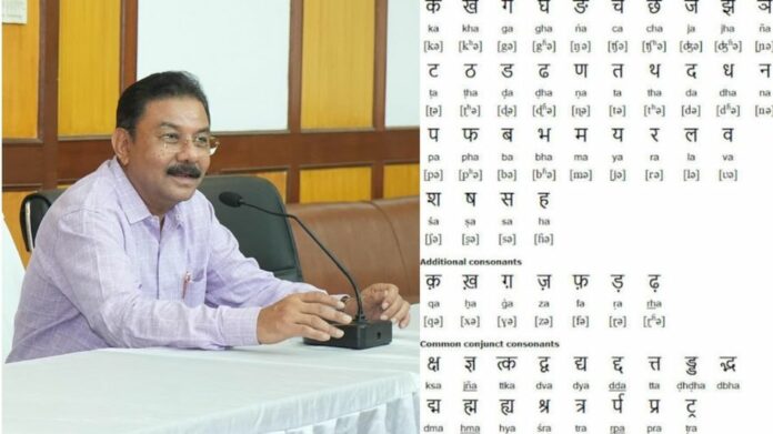 Hindi Introduced as Additional Official Language in Assam Assembly; Bodo to Continue, Clarifies CM