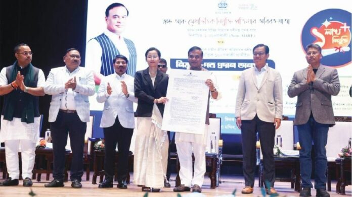 Assam Targets 2 Lakh Government Jobs Over Next Five Years