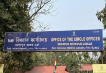 Assam to Set Up 14 New Circle Officer Offices to Strengthen Revenue Administration Assam to Set Up 14 New Circle Officer Offices to Strengthen Revenue Administration