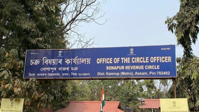 Assam to Set Up 14 New Circle Officer Offices to Strengthen Revenue Administration