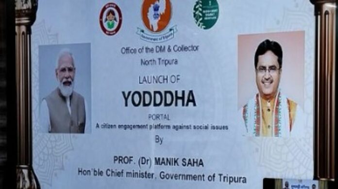 Tripura Launches ‘Yoddha’ Portal for Anonymous Reporting of Social Issues